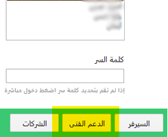 برنامج سهل لإدارة المخازن والشركات