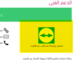 برنامج سهل لإدارة المخازن والشركات