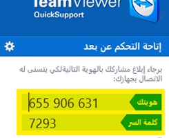 برنامج سهل لإدارة المخازن والشركات
